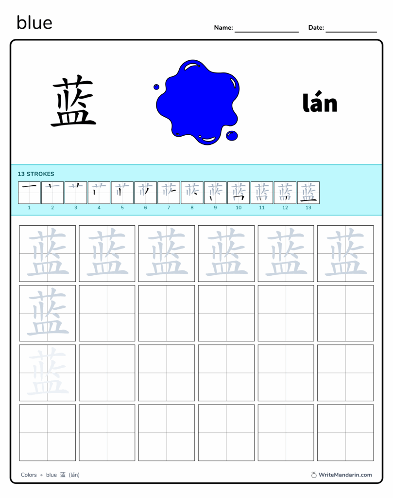 Beginner Printable Mandarin Worksheet For Kindergarten Worksheets