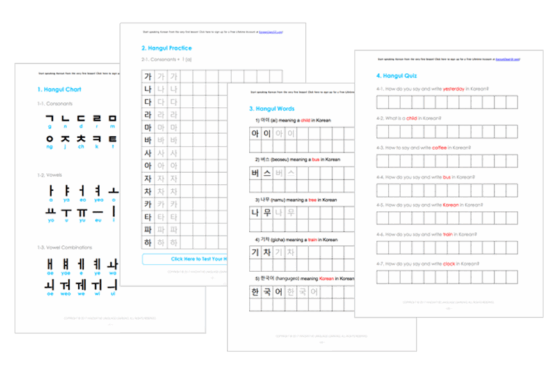 Free Printable Korean Worksheets