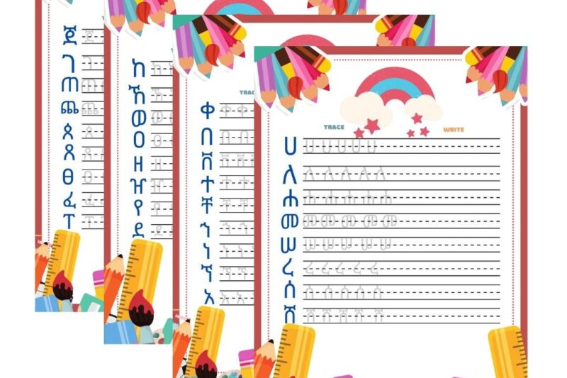 Beginner Amharic Alphabet Worksheet