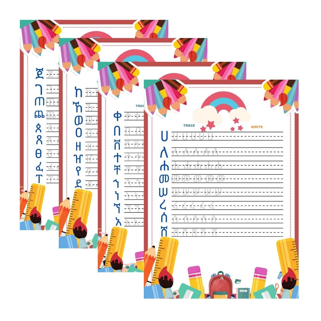 Amharic Alphabet Tracing Etsy