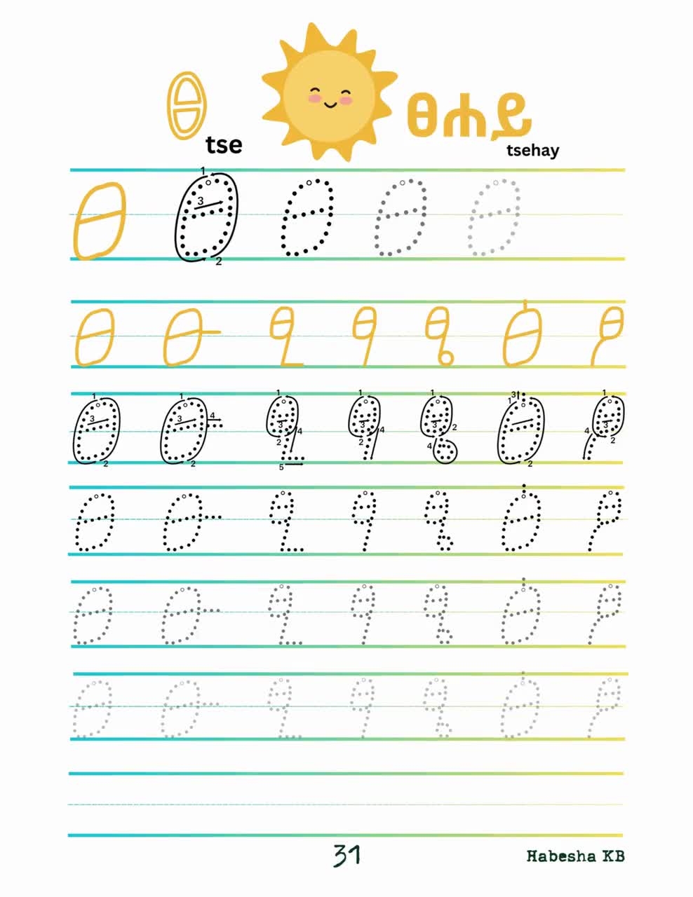 Amharic Tracing Book Pages Downloadable PDF Part 1 And 2 Bundle Two Books For Beginner And Advanced Language Book Kids And Adults