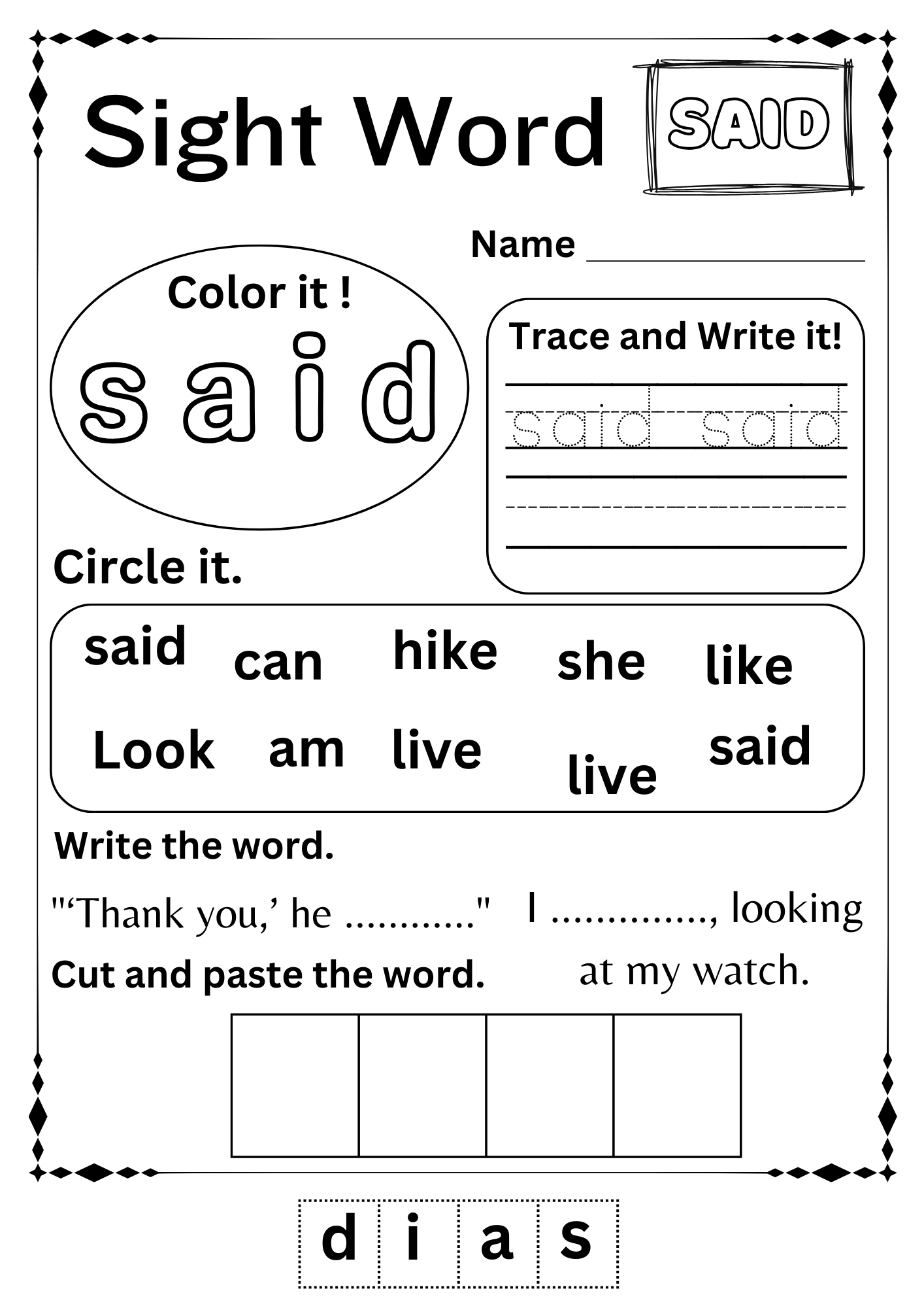 Away Sight Word Worksheet Kindergarten Made By Teachers