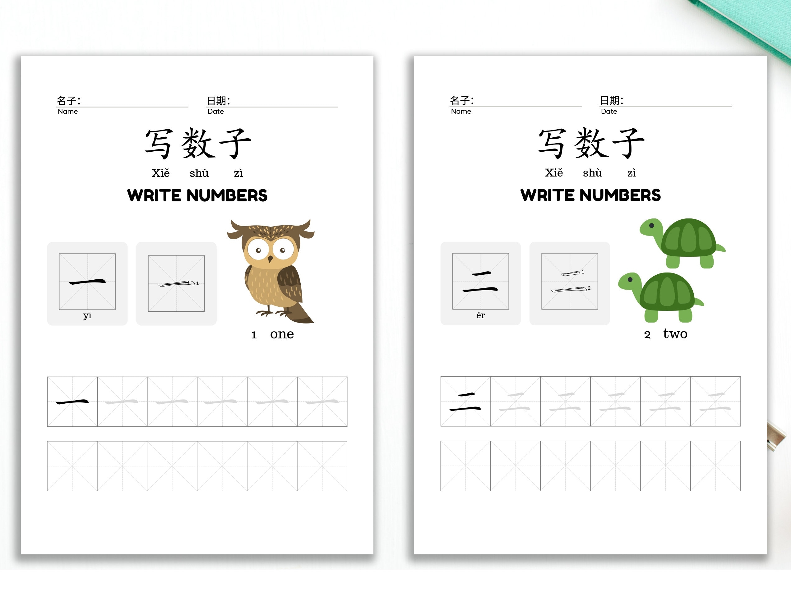 Chinese Numbers Worksheet Printable 1 20 Numbers Worksheet In 