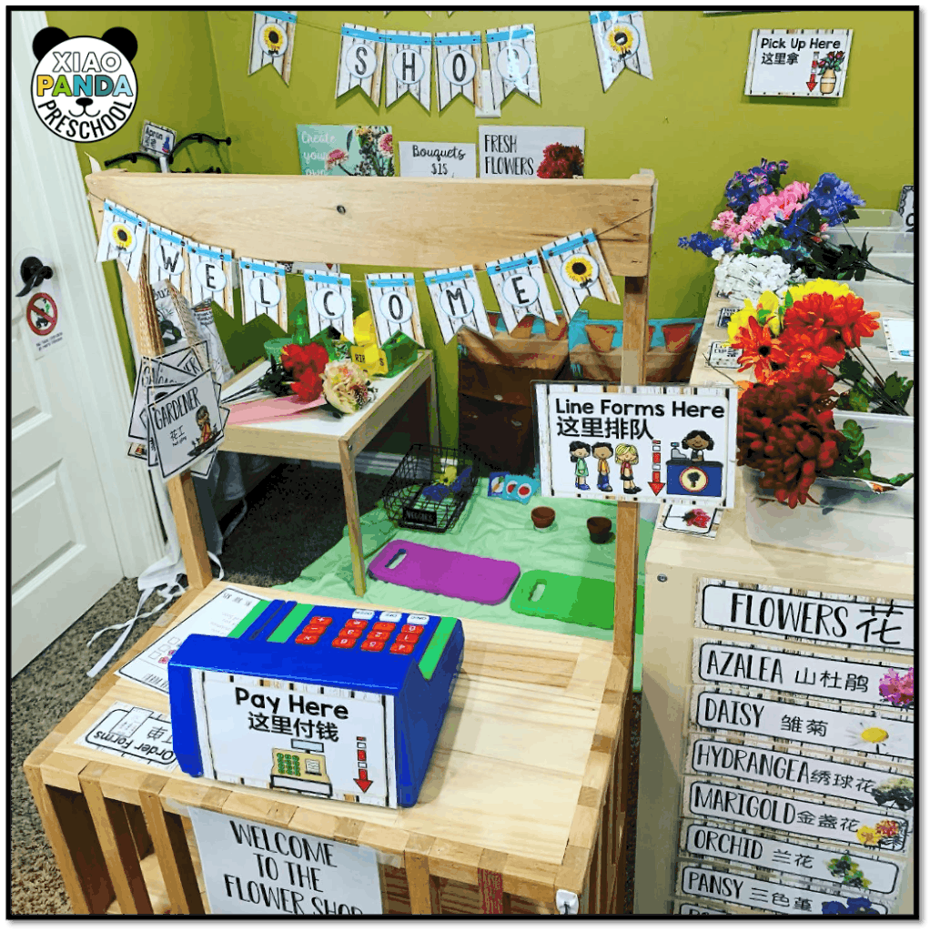 Flower Shop Dramatic Play Xiao Panda Preschool