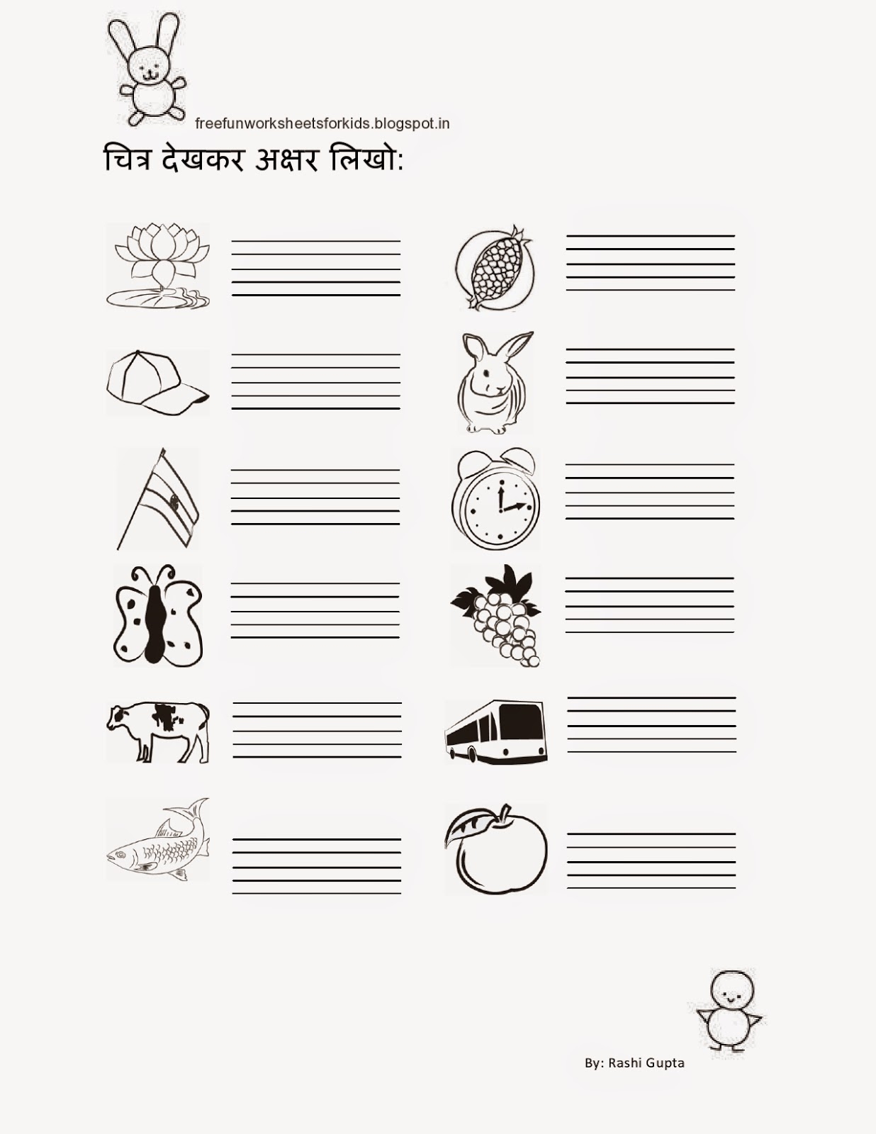 Free Printable Hindi Worksheets For Lkg