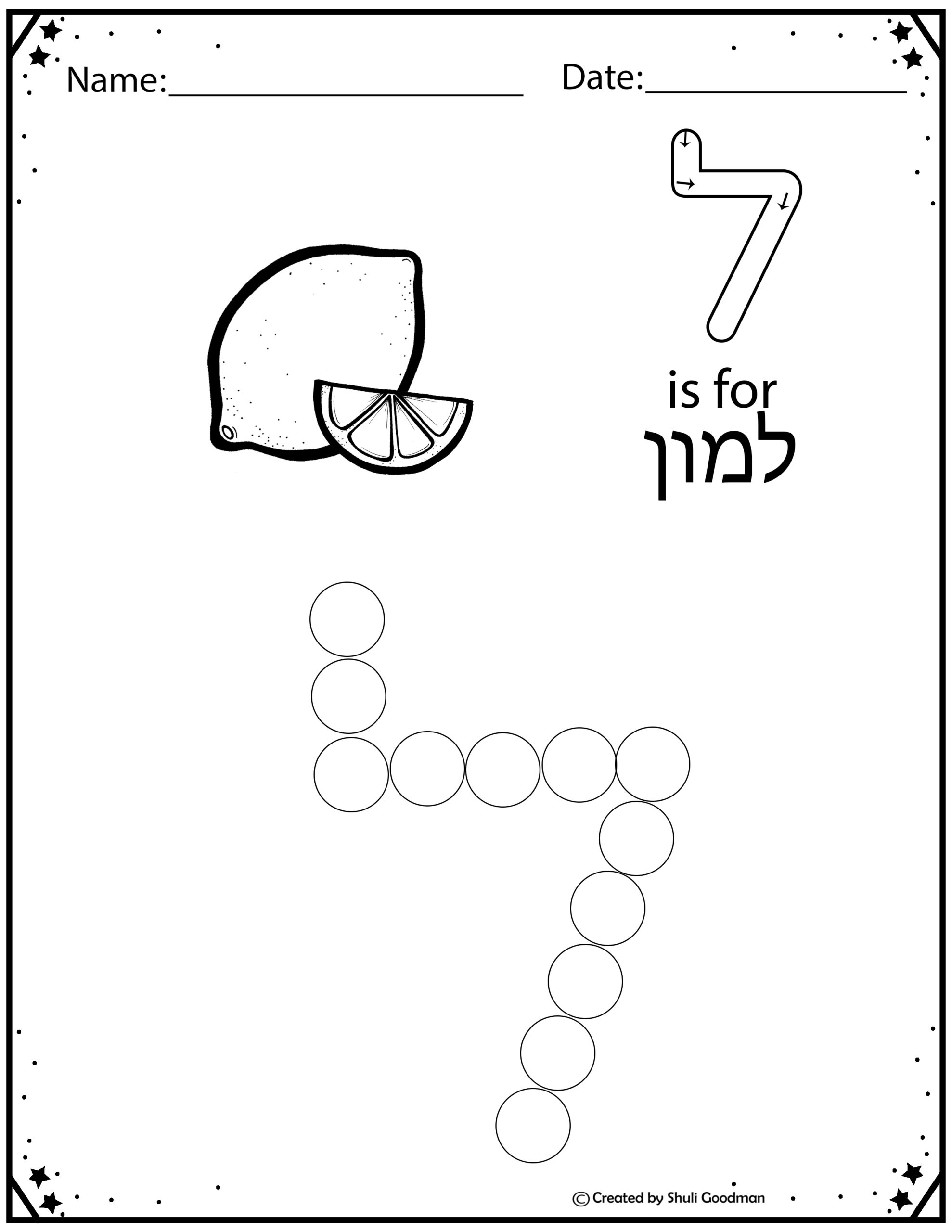 Hebrew Alef Bet Dab A Dot Dauber Paint Dot Paint Hebrew Alef Bet Dab A Dot Dauber Paint Dot Paint