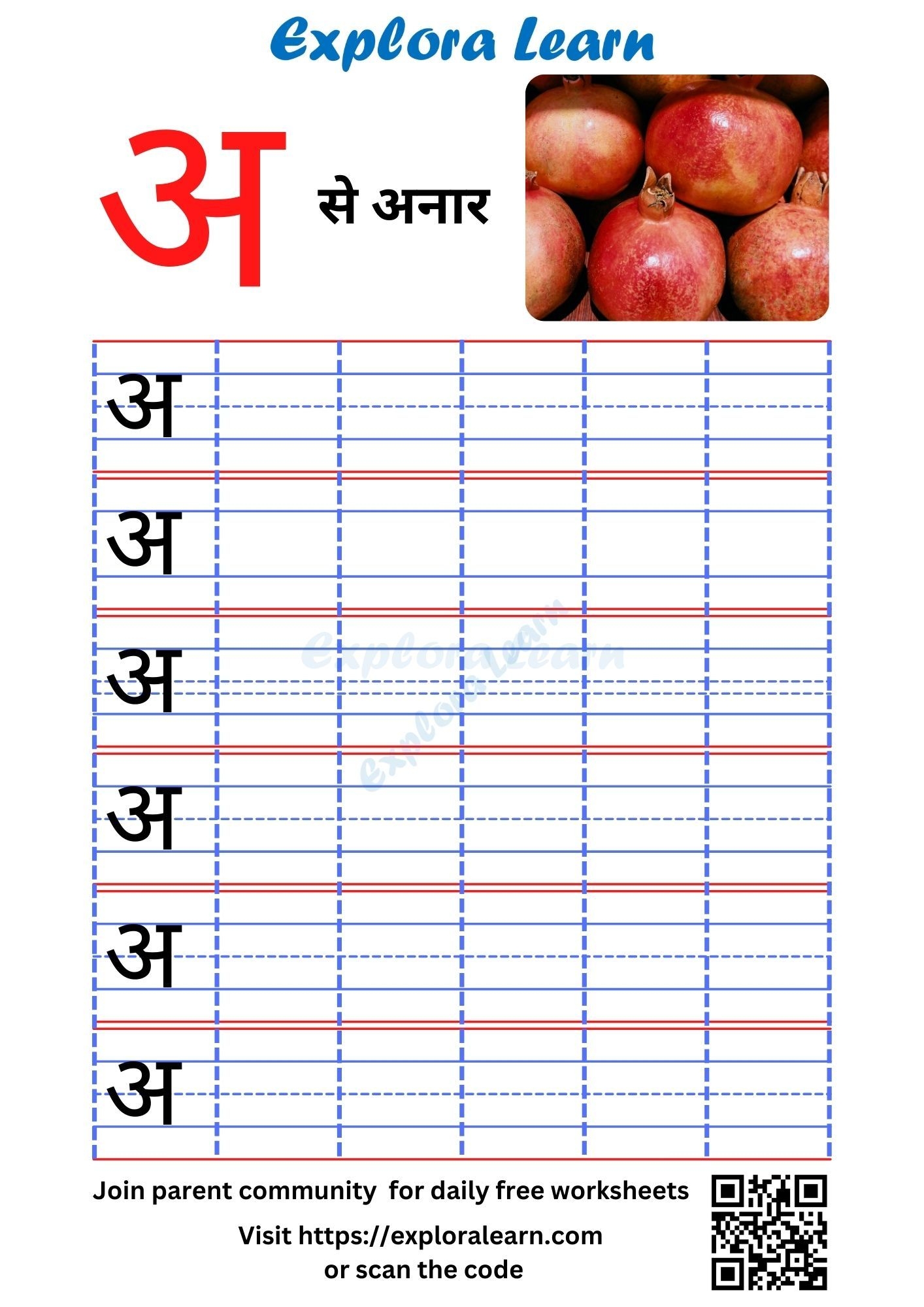Hindi Worksheets For LKG Nursery UKG KG And Class 1