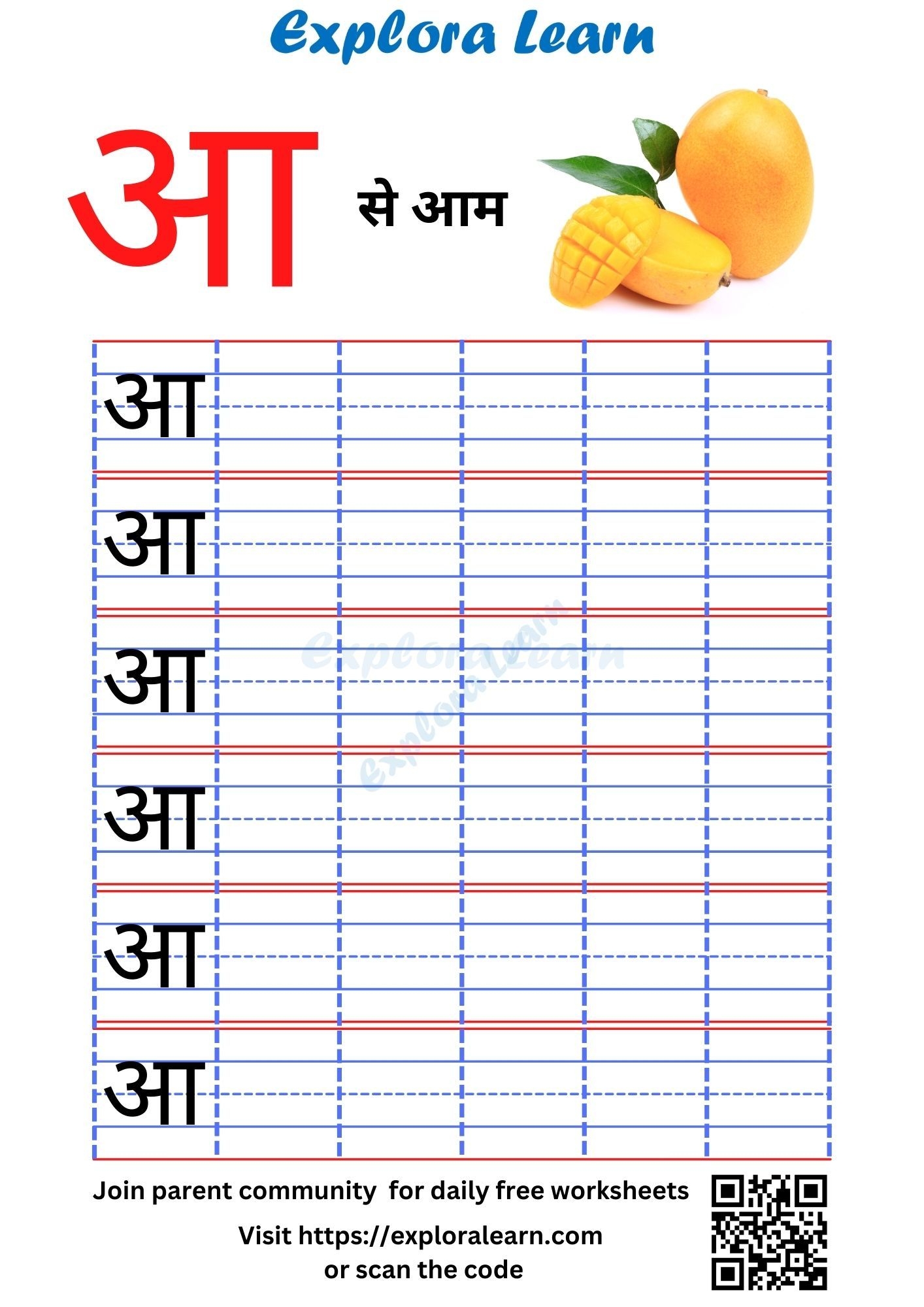 Hindi Worksheets For LKG Nursery UKG KG And Class 1