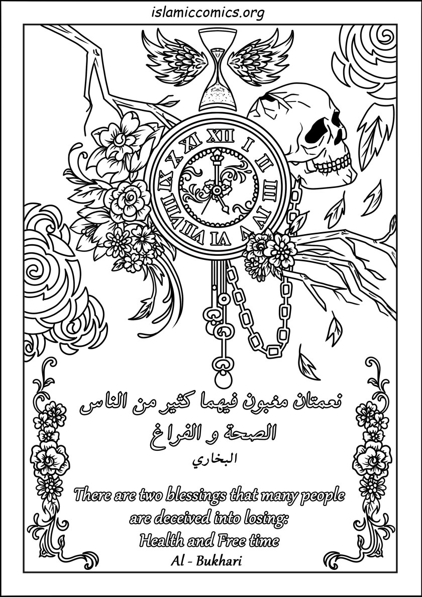 Islamic Coloring Pages U0026 Activity Sheets Islamic Comics