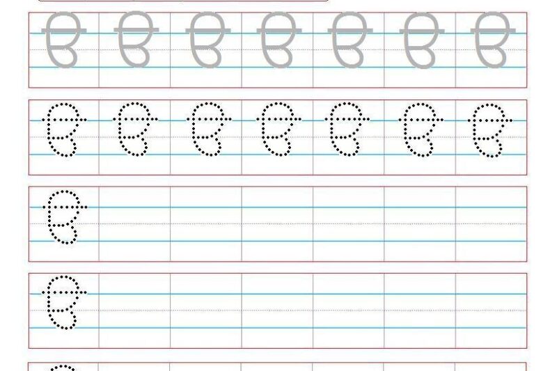 Punjabi Alphabet Writing Worksheet Pdf