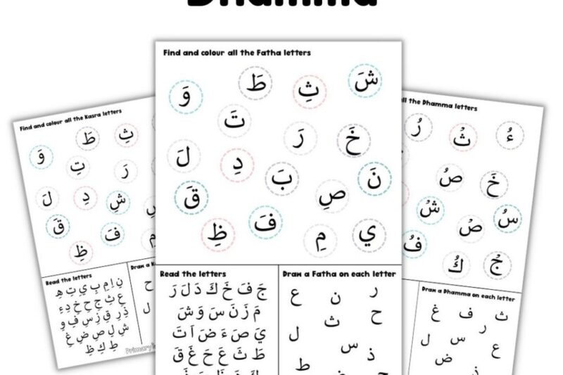 Free Printable Fatha Kasra Damma Worksheets