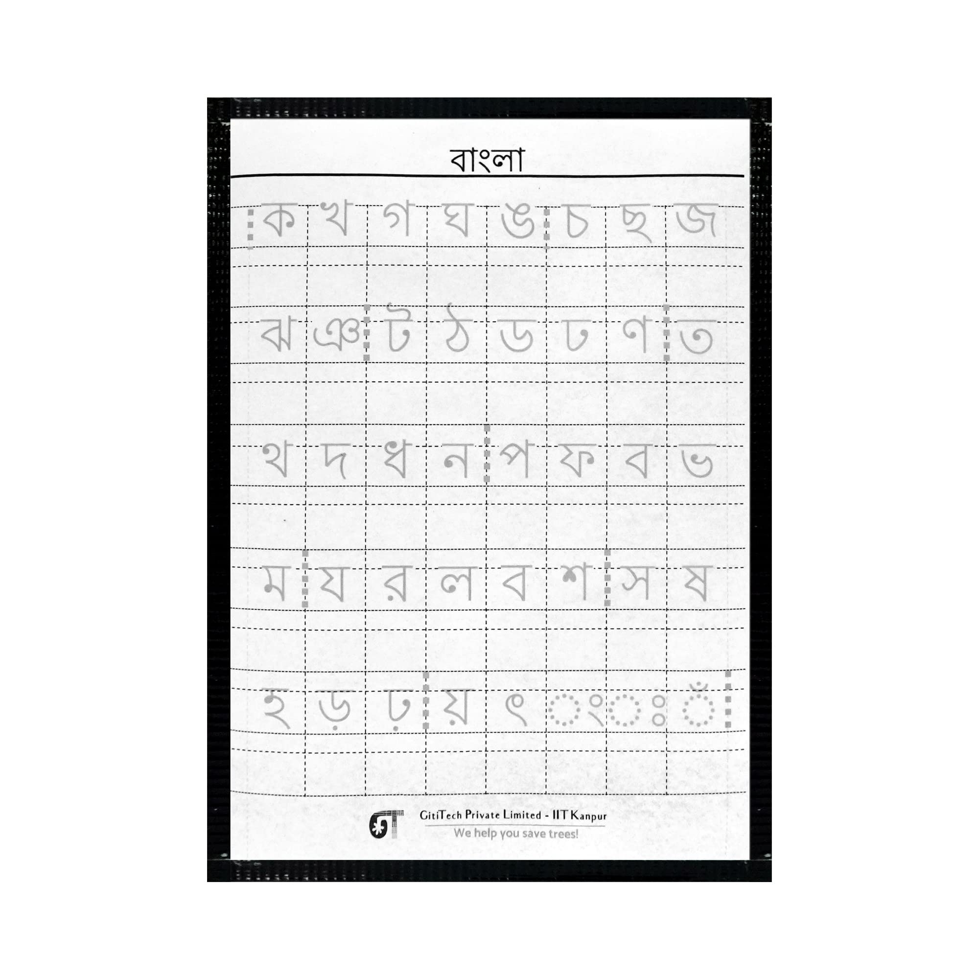 Bengali Alphabet Writing Worksheets Pdf