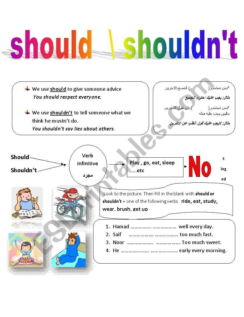 Should And Shouldnt ESL Worksheet By Um Jumah