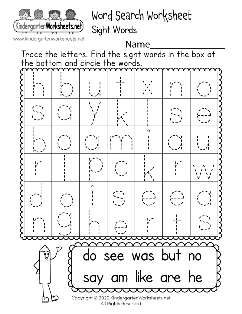 Beginner Kindergarten Sight Words Worksheets