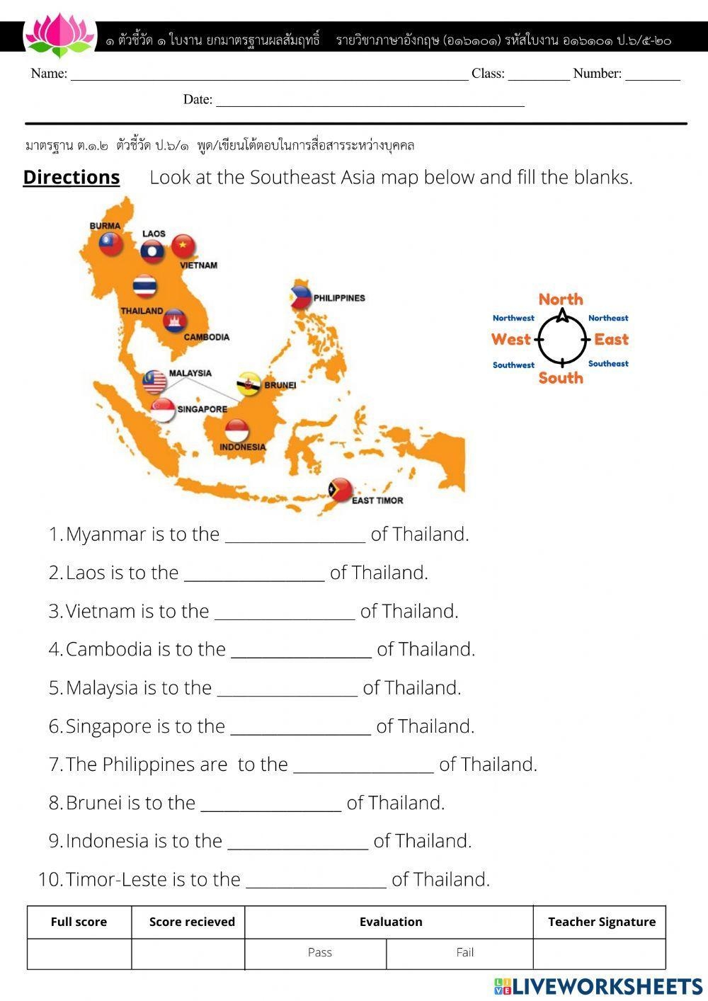 Free Printable Asia Worksheets Free Printable Asia Worksheets