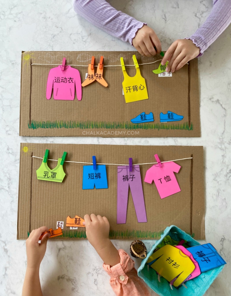 Printable Clothing Crafts For Preschoolers