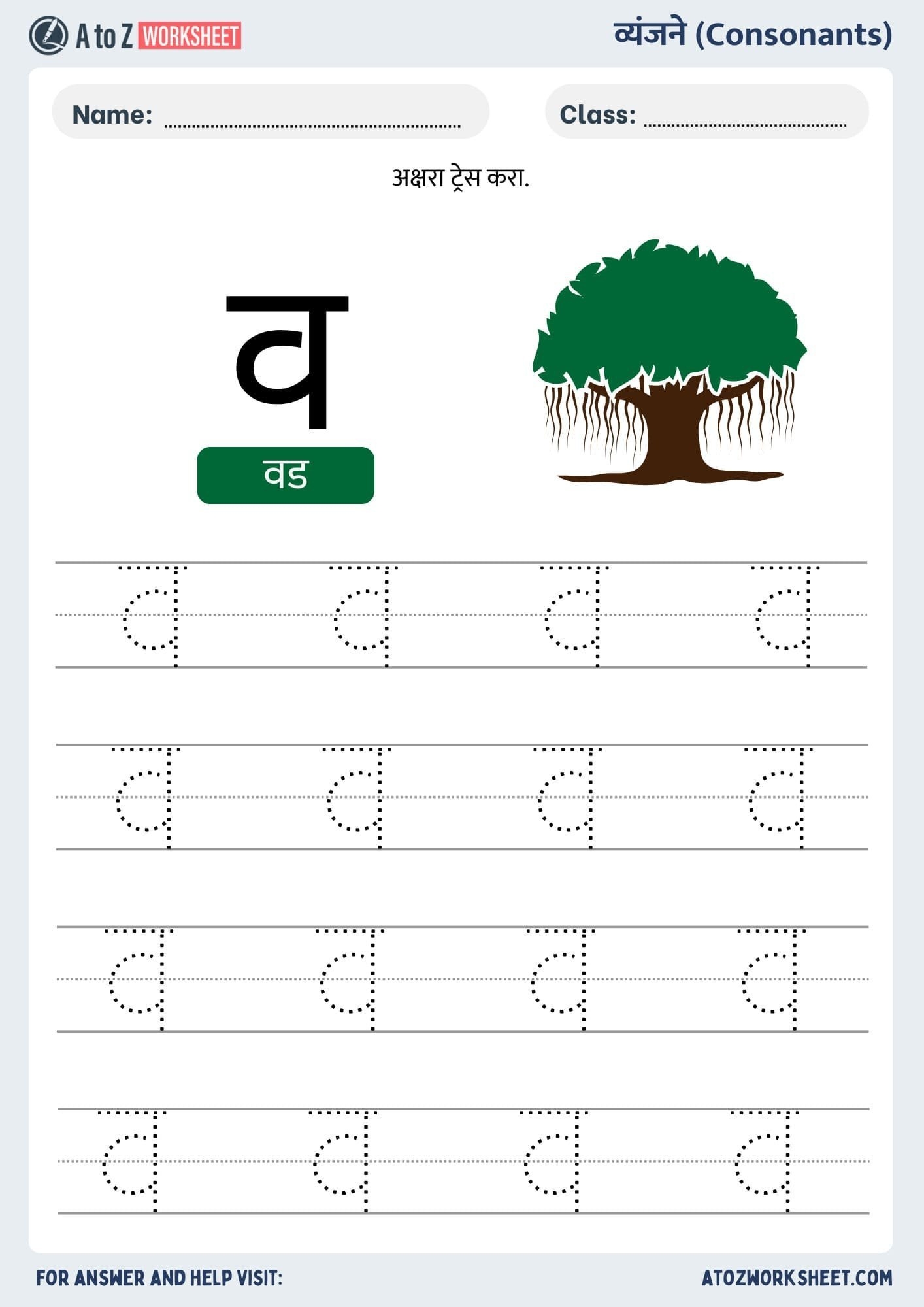30 Marathi Vyanjan Worksheets A To Z Worksheet