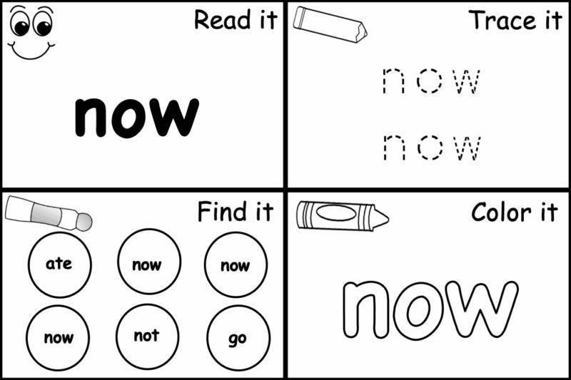 Kindergarten Now Sight Word Worksheets