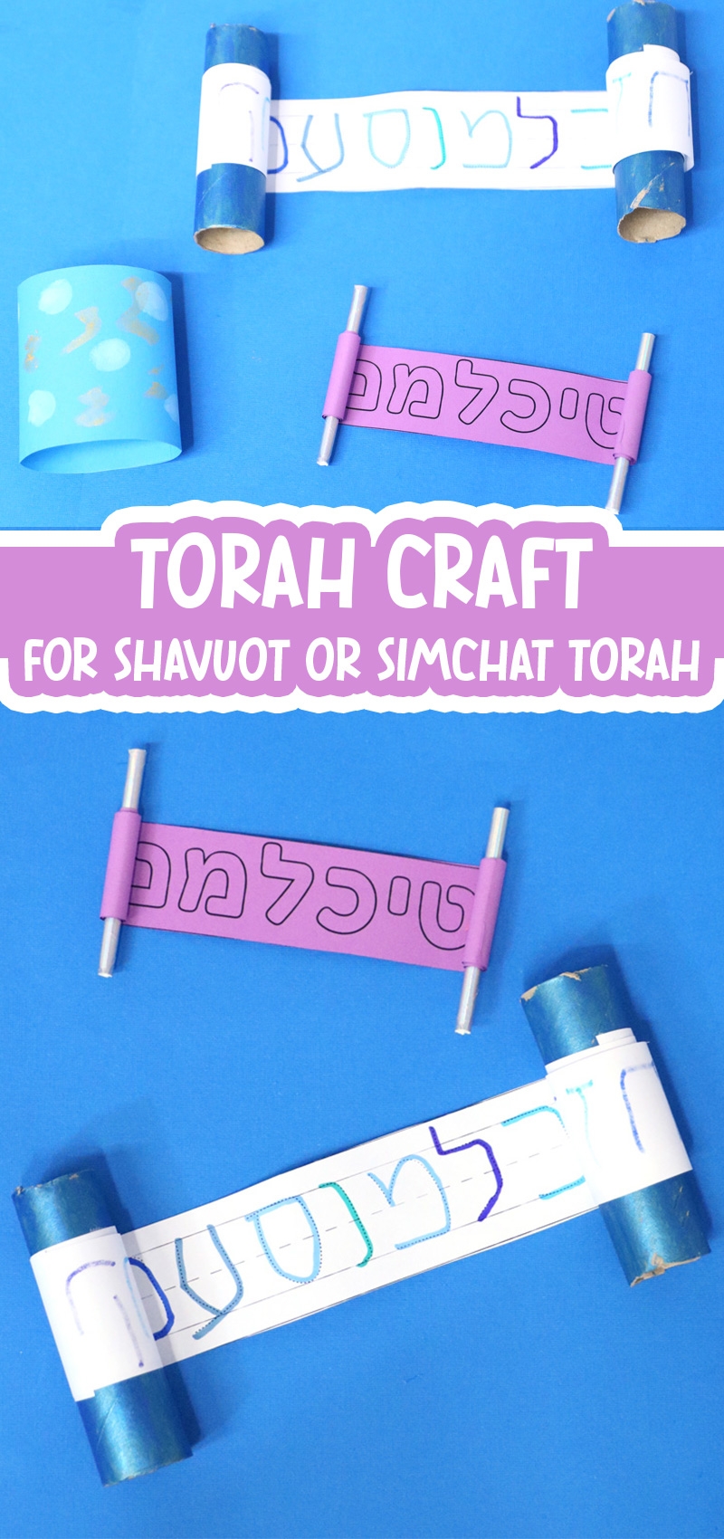 Torah Aleph Bet Craft For Preschool Jewish Moms U0026 Crafters