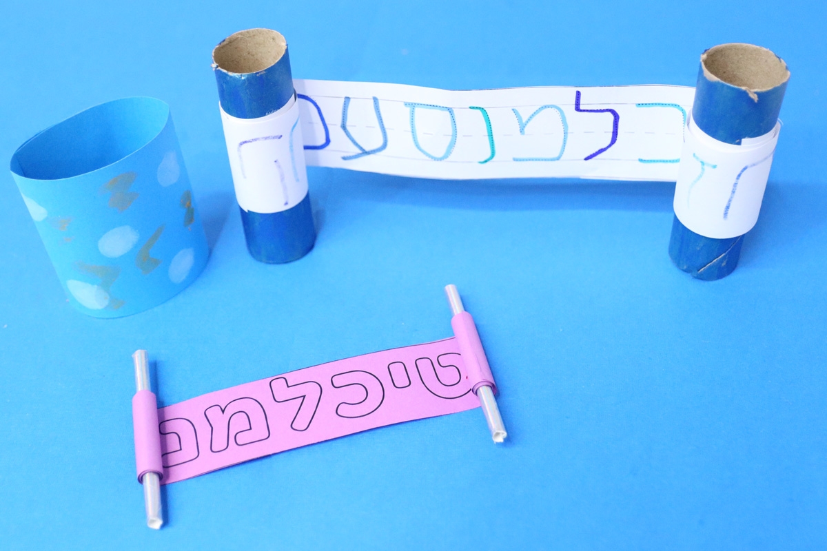 Torah Aleph Bet Craft For Preschool Jewish Moms U0026 Crafters